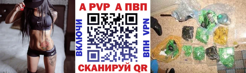 Купить Апрелевка Alfa_PVP Crystall