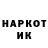 Марки 25I-NBOMe 1500мкг David timperley