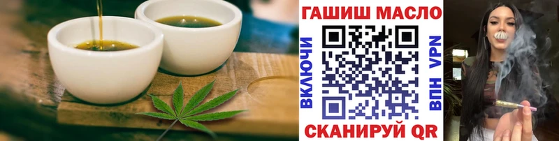 Еда ТГК марихуана  Купить где  Апрелевка 