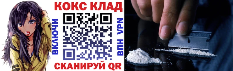Купить  Апрелевка  Cocaine Columbia 