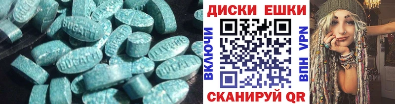 ЭКСТАЗИ 280мг  Купить закладки  Апрелевка 