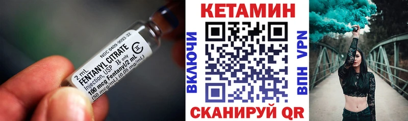 Кетамин VHQ Купить Апрелевка