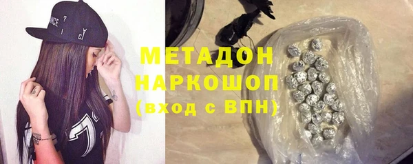 кокаин Алексин
