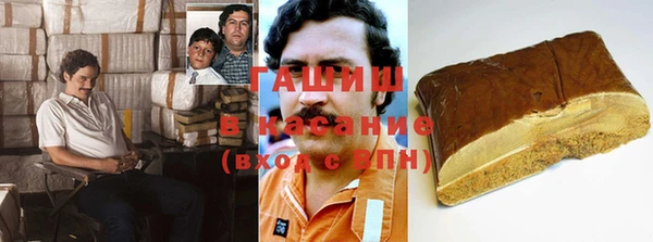 кокаин Алексин