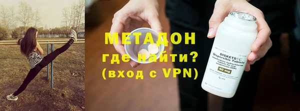 молекула духа Алексеевка
