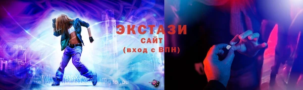 молекула духа Алексеевка