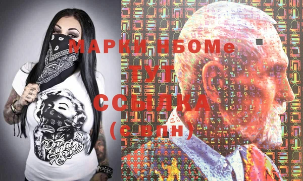 прущие грибы Алзамай