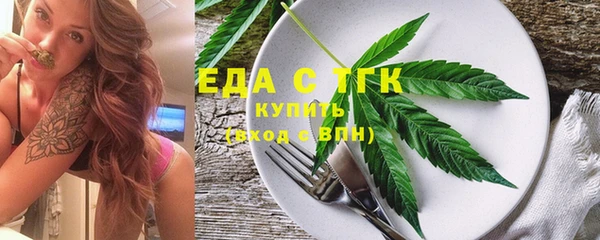 прущие грибы Алзамай