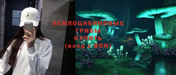 кокаин Алексин
