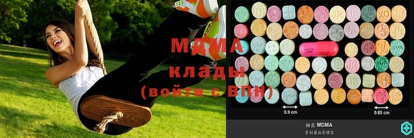 молекула духа Алексеевка