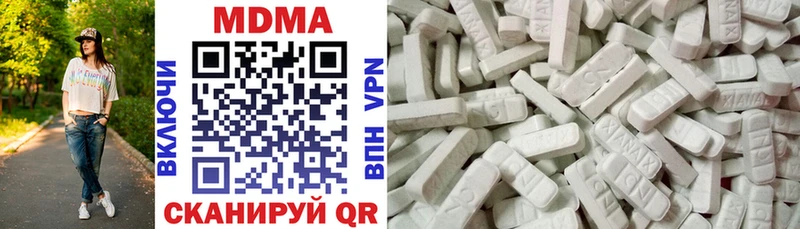 Купить Апрелевка МДМА кристаллы