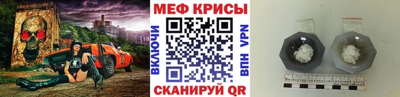 Купить закладки  Апрелевка  Мефедрон кристаллы 