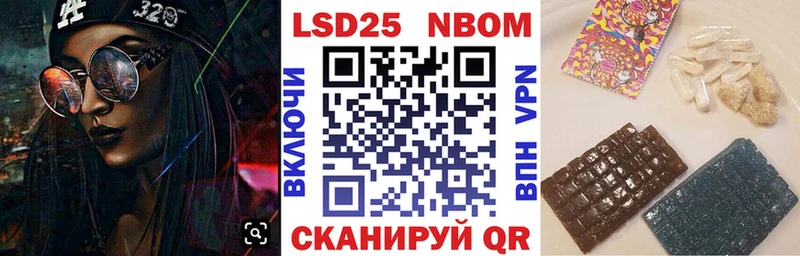 Купить  Апрелевка  Марки 25I-NBOMe 1500мкг 