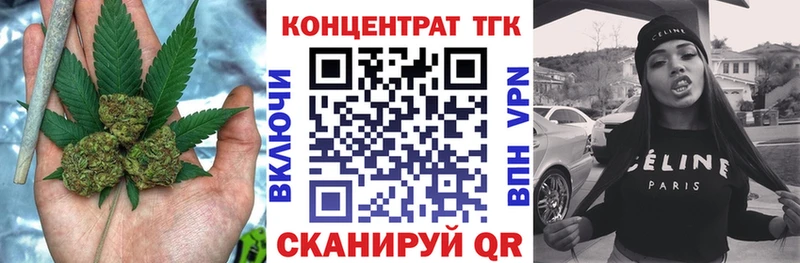 ТГК вейп  Купить закладки  Апрелевка 